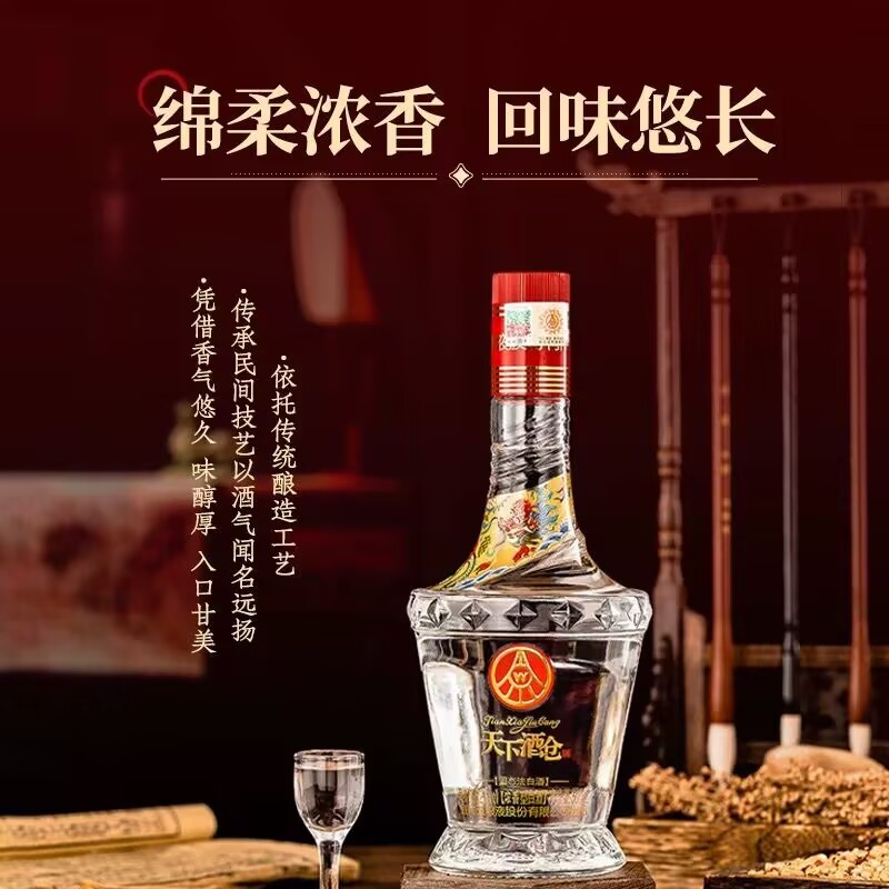 Yibin Wuliangye Co., Ltd. Wuliangye 52-degree Luzhou-flavor liquor pure grain wine 500ml*6 gift box