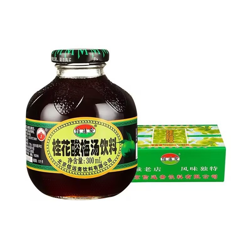 Xinyuanzhai Sour Plum Soup 300ml*12 bottles of whole box of dark plum soup hot pot dinner taste optional