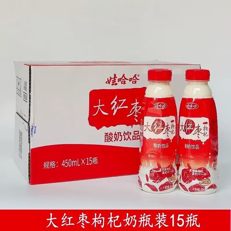 Wahaha red dates, wolfberry milk, yogurt, 450ML*15 bottles.