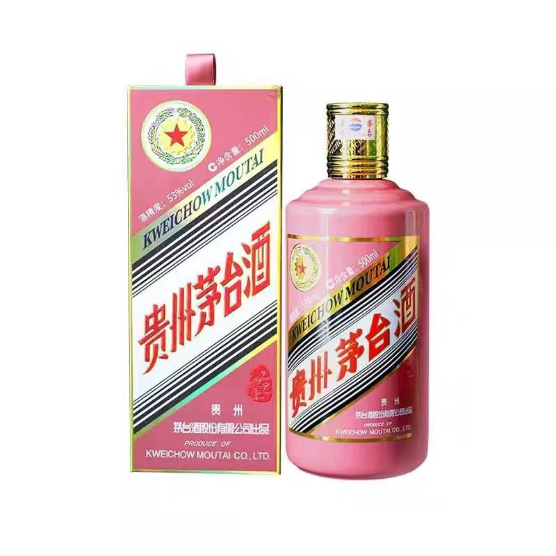 Kweichow Moutai year of the snake Zodiac Maotai 53-degree 500ml Maotai-flavor liquor