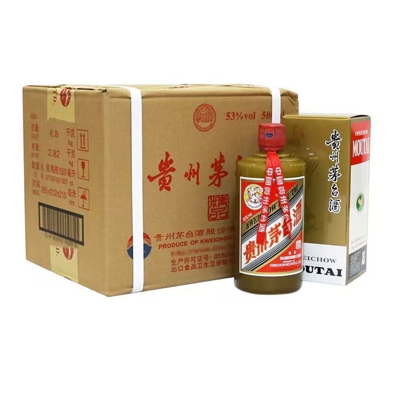 Kweichow Moutai boutique Maotai 53 degree 500ml*6 bottles original box unopened.